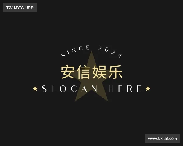 知道安信娱乐